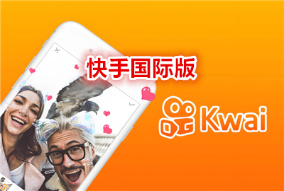 ���ֹ��ʰ溣������ذ�װ_���ֹ��ʰ�kwai_���ֹ��ʰ溣���