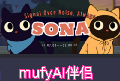 mufyAI������������-mufyAI���¹ٷ����°�_mufyAI�����������