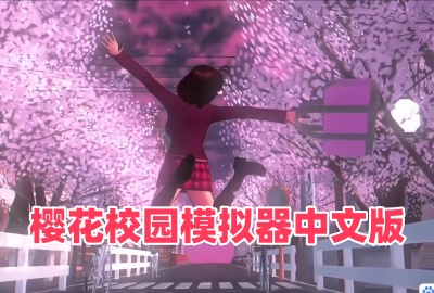 ӣ��У԰ģ�������İ�����_ӣ��У԰ģ���������޹������_ӣ��У԰ģ����ȫ����������_ӣ��У԰ģ����mod�˵�������