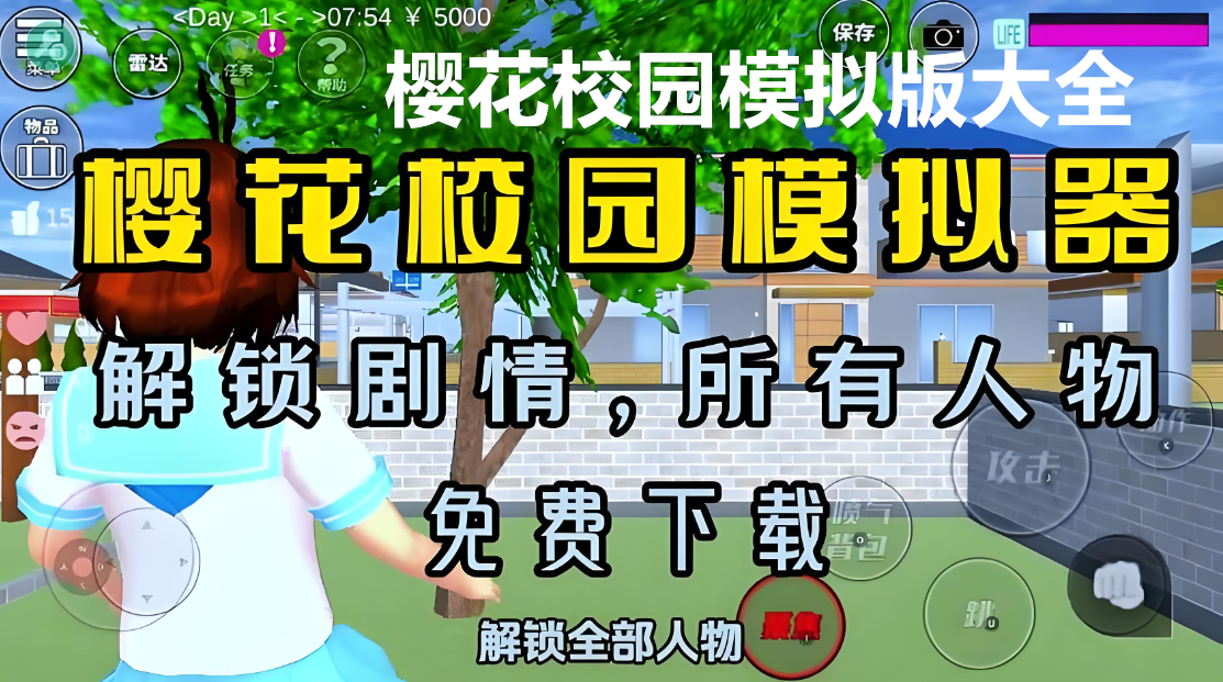 ӣ��У԰ģ��������޹������_ӣ��У԰ģ����������ذ�װ_ӣ��У԰ģ���Ӣ�İ�