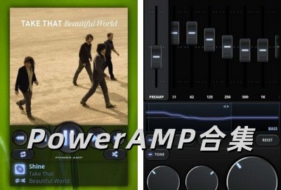 poweramp���ֲ���������_poweramp���İ�����ֱװ��_poweramp�ٷ����İ�����_poweramp��Ѱ�����