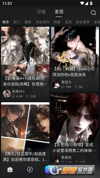 RubiiAI�ٷ����°�