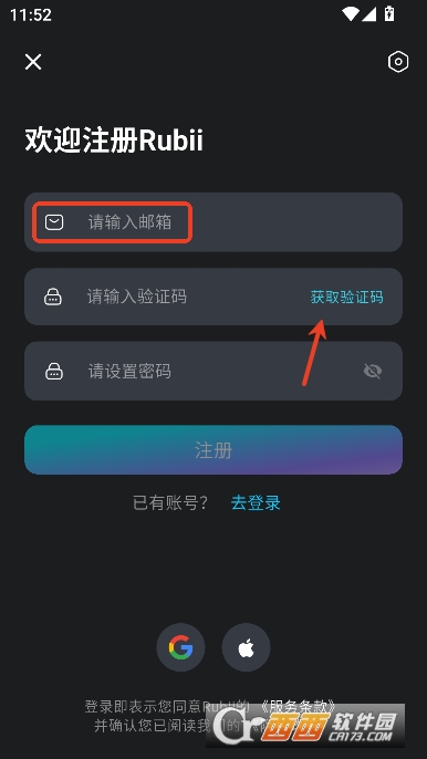 RubiiAI�ٷ����°�