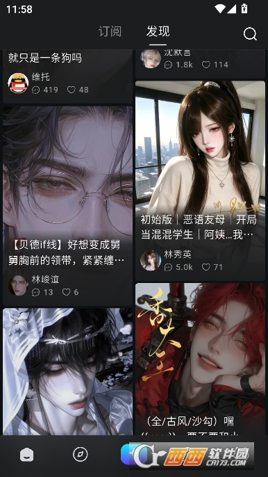 RubiiAI�ٷ����°�