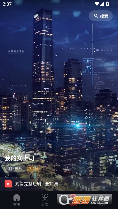 ���Ӱ��app����VIP��