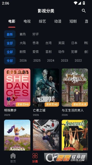 ���Ӱ��app����VIP��