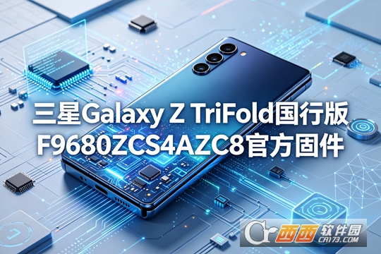 ����Galaxy Z TriFold���а�F9680ZCS4AZC8�ٷ��̼�F9680ZCS4AZC8
