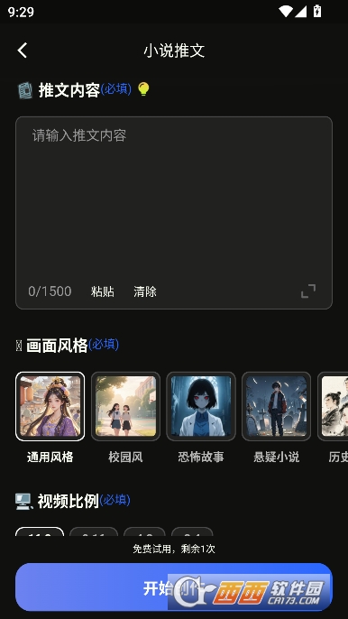 ���AI�ٷ����°�