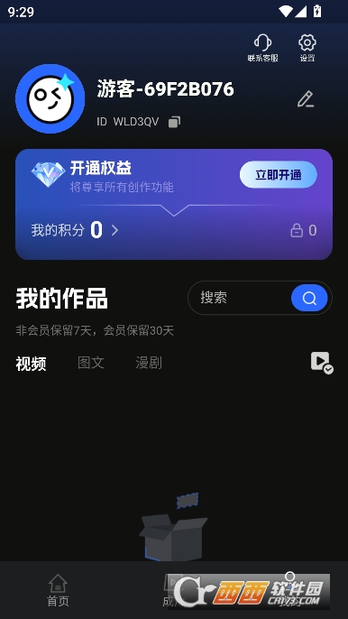 ���AI�ٷ����°�