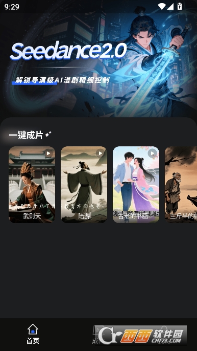 ���AI�ٷ����°�