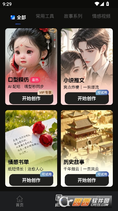 ���AI�ٷ����°�