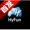 ������HyFun���¿ͻ���