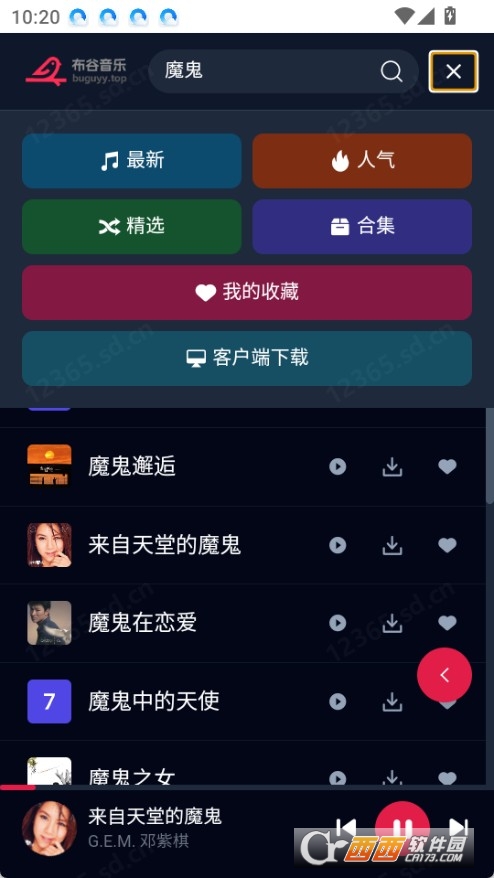 buguyy��������app�ٷ���