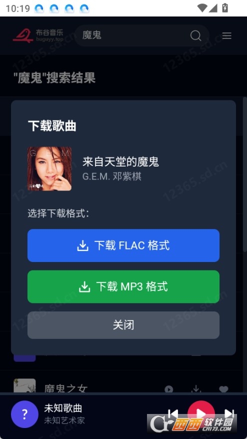 buguyy��������app�ٷ���