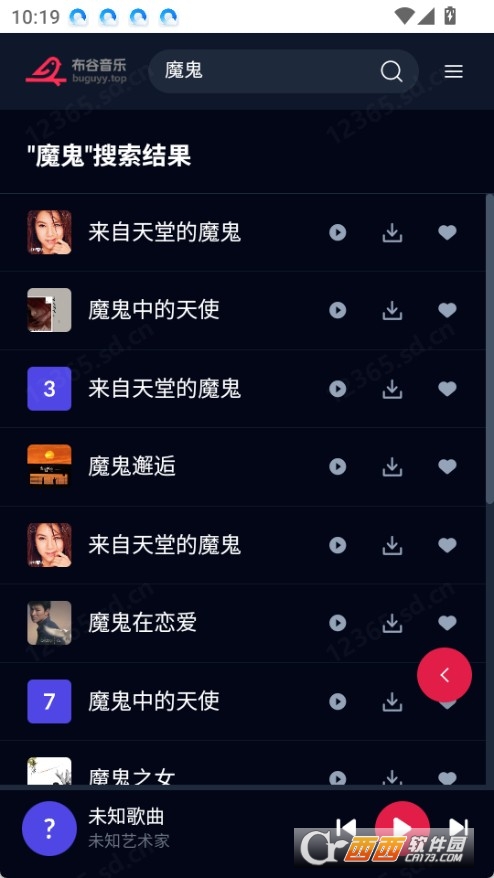 buguyy��������app�ٷ���