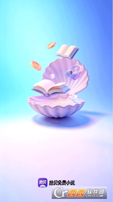 ʰ�����С˵app���°�2026