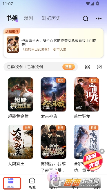 ʰ�����С˵app���°�2026