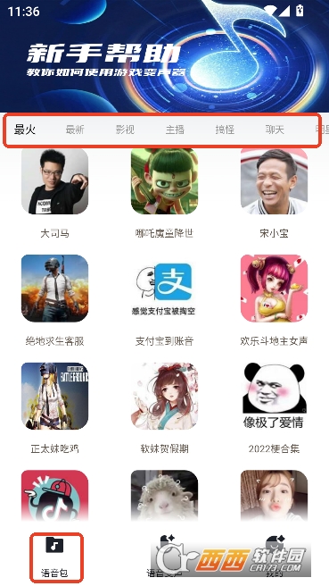 �������α�����app�ٷ���