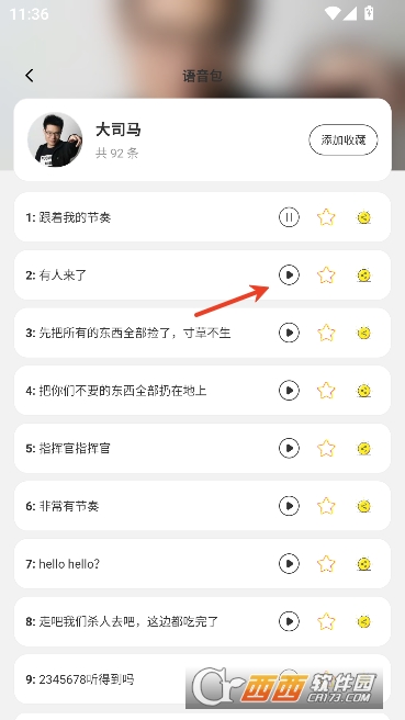 �������α�����app�ٷ���