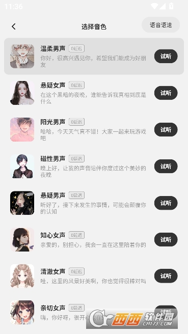 �������α�����app�ٷ���