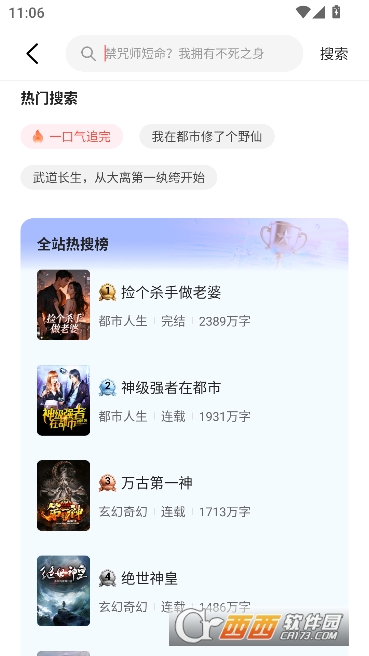 ʰ�����С˵app���°�2026