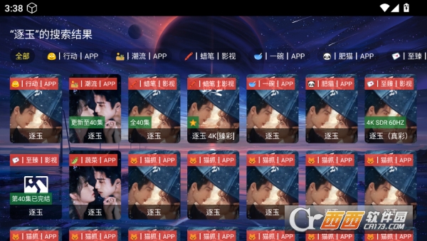 ����ӰԺappTV���Դ�����Դ