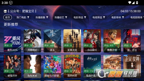 ����ӰԺappTV���Դ�����Դ