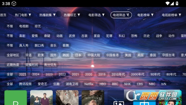 ����ӰԺappTV���Դ�����Դ