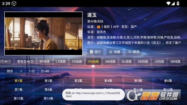 ����ӰԺappTV���Դ�����Դ