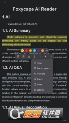 �����AI�Ķ������°�