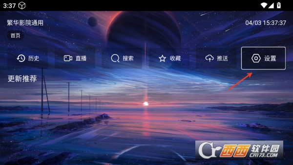 ����ӰԺappTV���Դ�����Դ