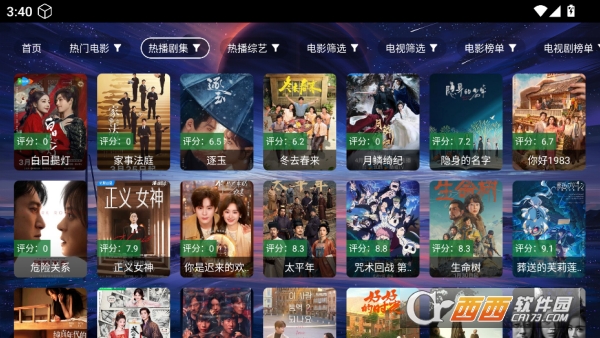 ����ӰԺappTV���Դ�����Դ