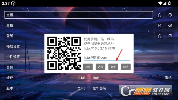 ����ӰԺappTV���Դ�����Դ