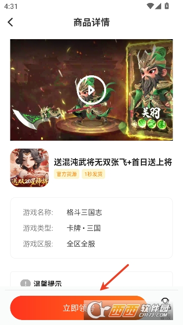 0���Ϸ����app�ٷ����°�