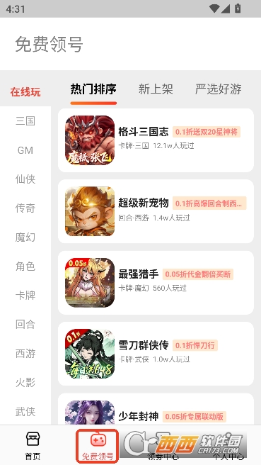 0���Ϸ����app�ٷ����°�