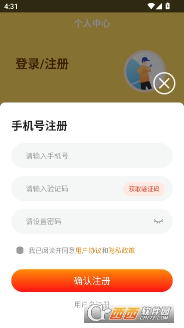 0���Ϸ����app�ٷ����°�