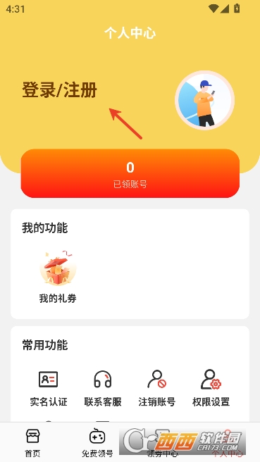 0���Ϸ����app�ٷ����°�