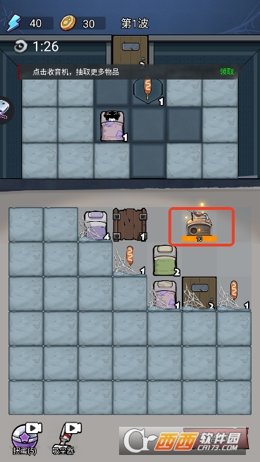 ���úϲ��������İ�