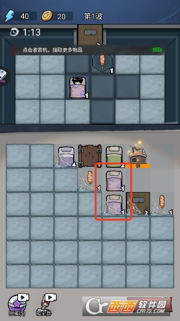 ���úϲ��������İ�