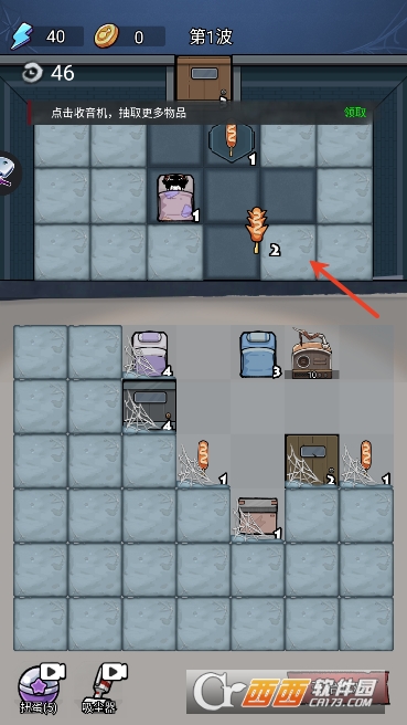 ���úϲ��������İ�