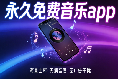 �����������app����_ ���踶���ܹ��������и���������_���շѵ�ʮ�������������