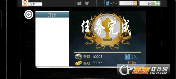 ��ʵģ����г��⳵���ΰ�׿��