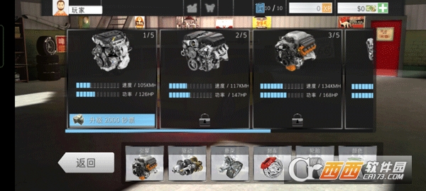 ��ʵģ����г��⳵���ΰ�׿��