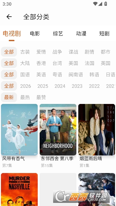 小鹿视频app无广纯净版 v1.0.5