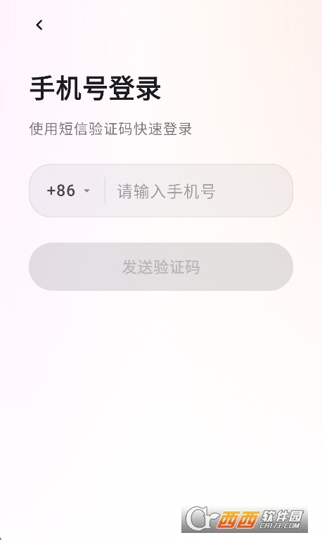 Yomoa AI软件安卓版 v1.0.0 官方正版