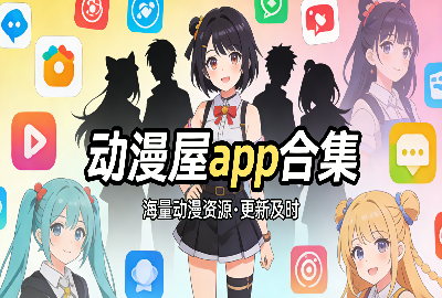 ������app����_������app�ٷ�������_������app�޹�������_������app�������������°�