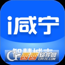 i咸宁app官方最新版