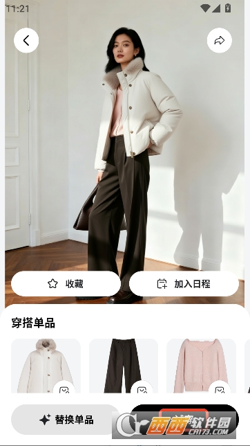 WearWow穿搭助手app官方版 v1.0.0