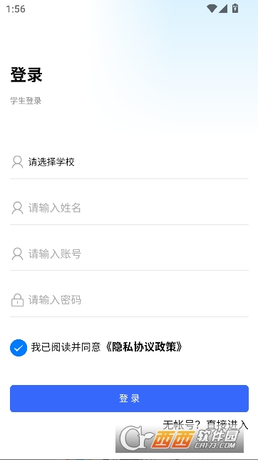 资助通app官方最新版 v4.2.3