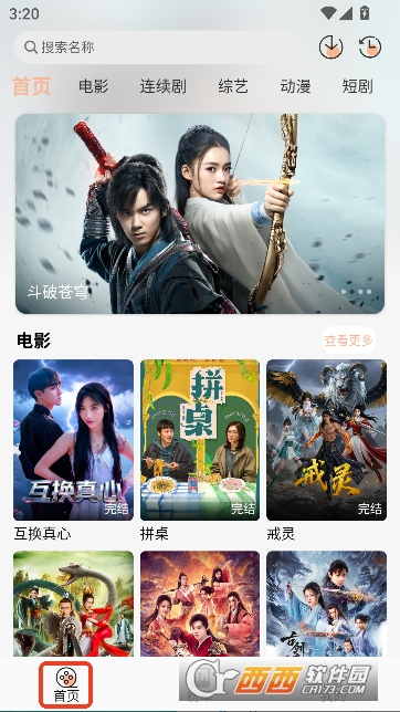 58电影网app纯净无广版 v1.3.1